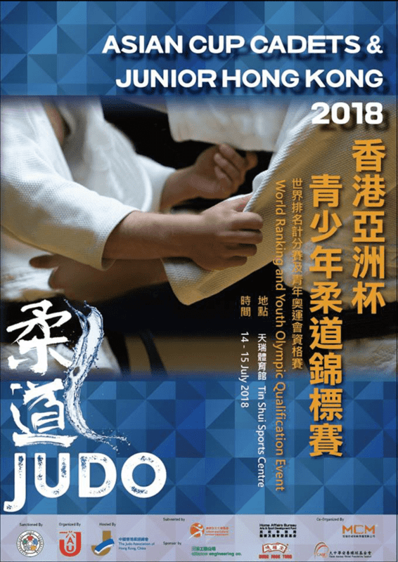 Affiche de l'Asian Cup Cadets & Junior, Hong Kong 2018